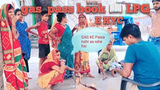 LPG Book update passbook Gas e KYC kaise karenone dayoldvideoviralblogPuja [upl. by Kciredec176]