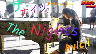 【都庁ピアノ】The Nightsザ・ナイツ Aviciiアヴィーチー【Piano Solo】 Tim Berglingティム・バーグリング [upl. by Acinomal548]