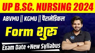 UP BSC NURSING APPLICATION FORM 2024  KGMU ABVMU UP BSC NURSING EXAM 2024 LATEST UPDATE DINESH SIR [upl. by Christal]