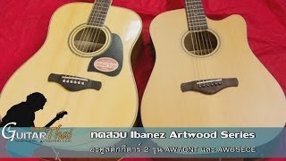 Review Ibanez Art Wood Series AW70NT amp AW65ECE [upl. by Nneb]