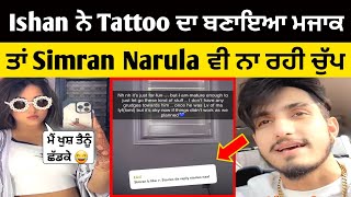 Ishan bagga ne simran narula de tattoo da bnaya majak ta simran ne vi krta reply [upl. by Incrocci]