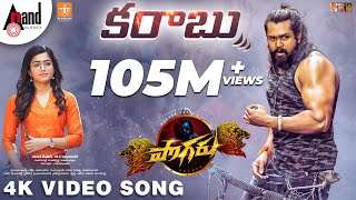 Pogaru  Karabuu  Telugu Video Song Dhruva Sarja Rashmika Mandanna Nanda Kishore Chandan Shetty [upl. by Unhsiv]