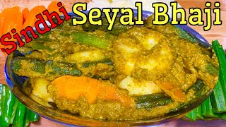 Sindhi Seyal Bhaji  Mixed Vegetable Curry  Sindhi Special [upl. by Maiah]