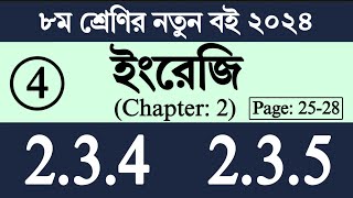 Class 8 English Chapter 2 Page 2528  ৮ম শ্রেণির ইংরেজি ২য় অধ্যায়  Class 8 English 234 235 [upl. by Seaddon]