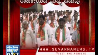 Song  Neenu neene  Political Satire  25 Feb 2012  Suvarna News [upl. by Forta]