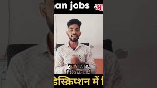 Private job vacancy for 12th pass  private company job vacancy  company job vacancy job jobs [upl. by Sheeree]