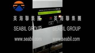 【www seabil com】Safetec SDS 48 Sampling Extraction Smoke Detection System Commissioning [upl. by Haskins]