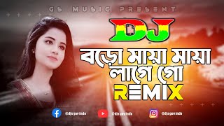 Boro Maya Maya Lage Go  TikTok  Jui Sorkar  Dance Remix  Tribal House Music 2022  DJ S Govindo [upl. by Nimzaj]