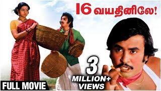 16 Vayathinile Full Movie  Rajinikanth Kamal Haasan Sridevi  Bharathiraja  Chappani  Parattai [upl. by Garson171]