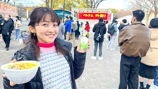 旧正月を感じに代々木公園の「ベトナムテト祭り」に行きました [upl. by Stevena927]