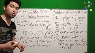 Examen  distance interréticulaire  Orthorhombique   Réseau Réciproque  Cristallographie SMPC4 [upl. by Allisan]