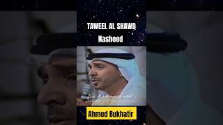 Emotional Nasheed Taweel Al Shawq By Ahmed Bukhatir nasheed shorts [upl. by Godrich]