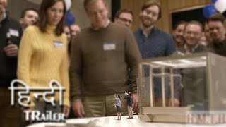 Downsizing Trailer in HINDI 2 [upl. by Nolitta]