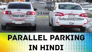 पैरेलल पार्किंग कैसे करें  जानिये सरल तरीका  Toronto Drivers [upl. by Anirod]