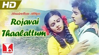 ரோஜாவை தாலாட்டும் காதல் பாடல்  Rojavai Thalattum Thendral  Karthik Love Hits  Hornpipe Songs [upl. by Irreg470]