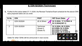 RRB New Exam Date Out । RRB TECHNICIAN EXAM DATE 2024 । RRB JE EXAM DATE 2024 [upl. by Esila]