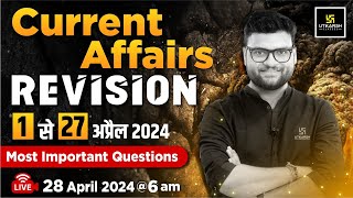 1 27 April Current Affairs 2024  Current Affairs Revision By Kumar Gaurav Sir [upl. by Bokaj]