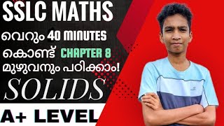 CLASS 10 MATHS CHAPTER 8 SOLIDS PART 1FOCUSSTUDYSSLC trending sslc maths fufu viralvideos [upl. by Raybin470]