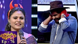 ThakarppanComedy  EP 76  Nayika Nayakans make over  Mazhavil Manorama [upl. by Ailliw]