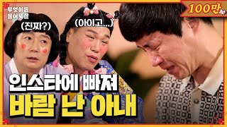 4살 딸을 두고 상간남과 외도한 아내 저 이제 어떡하죠 무엇이든 물어보살  KBS Joy 240603 방송 [upl. by Nugesulo]