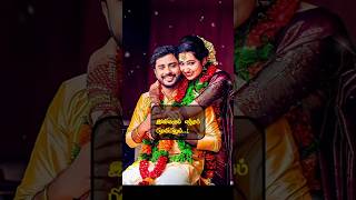 இனி வரும் எந்த பிறவி  நன்றி சொல்ல உனக்கு  ini varum entha  whatsapp status  Marumalarchi songs [upl. by Aitas]