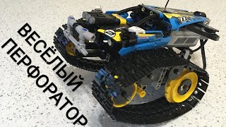 Обзор Lego Technic 42095 Скоростной Вездеход ДУ [upl. by Ailecec]