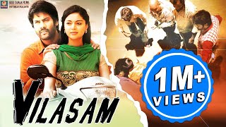 Vilasam  Full Tamil Movie  Pawan Sanam Shetty Sujibala  Sree Sanaa Films [upl. by Ennovyhc]