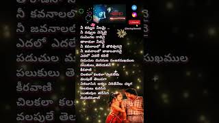 కీరవాణి teluguhitsongs ilayaraja spb telugulovesongs telugusongs lovesongs spbhits love [upl. by Charie]