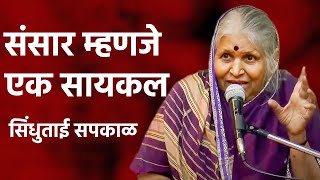 अनाथांची माय हरपली  सिंधुताई सपकाळ l जीवन प्रवास l Sindhutai Sapkal [upl. by Aivyls]