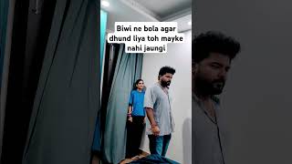 Acche Din aane wale hai 😎😂 youtubeshorts funny marriage shorts shortvideo millionsubscribers [upl. by Yrral814]