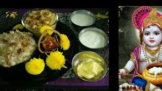 ಕೃಷ್ಣ ಜನ್ಮಾಷ್ಟಮಿಯ ವಿಶೇಷ ಪ್ರಸಾದಗಳು 2 Types Jhanmashtami Prasada Recipes [upl. by Eelano841]