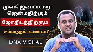 Dna astrology vishal live  josiyam live  Dna astrology  Dna jothidam  Dna vishal latest [upl. by Annoirb]