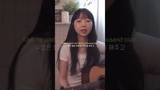 Ed Sheeran  Thinking Out Loudcover edsheeran thinkingoutloud cover music 음악 [upl. by Asfah]