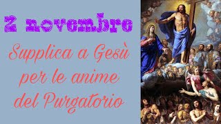 2 novembre  Supplica a Gesù per le anime del Purgatorio 🙏🏻❤️🎶✨🙏🏻 [upl. by Newbill]