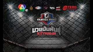 Fairtex Fightquot Live from Lumpinee Boxing Stadium Bangkok Thailand  31 August 2024 [upl. by Atelokin751]