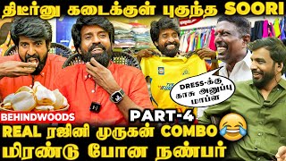 Dei பங்காளி😃 உயிர் நண்பனுக்கு SOORIன் Surprise😍 கடைசியில் Twist ஆன சம்பவம்🤣  Part 4 [upl. by Lime]