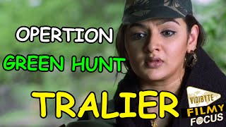 Aarthi Agarwal Last Movie Operation Green Hunt Trailer  Posani Krishna Murali [upl. by Esyla]