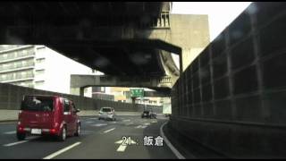 20120101 首都高 都心環状線（外回り） 江戸橋JCT→江戸橋JCT [upl. by Eloc500]