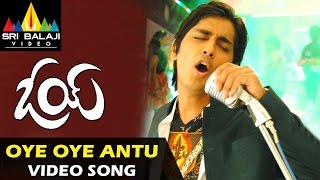 Oye Video Songs  Oye Oye Title Song Video Song  Siddharth Shamili  Sri Balaji Video [upl. by Eicak101]