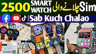 Smart Watch Wholesale Market in Pakistan  Latest Smart Watch under Rs1450  Apple AirPods [upl. by Fuchs]