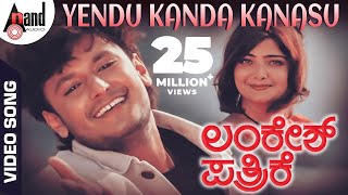 Yendu Kanda Kanasu  HD Video Song  Darshan  Vasundara Das  BabjiSandeep  Lankesh Patrike [upl. by Lenora]