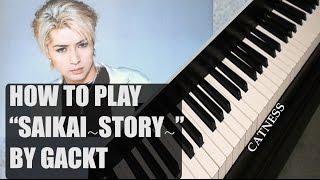 Gackt  Saikai Story Piano TutorialSynthesia [upl. by Nimajnab634]