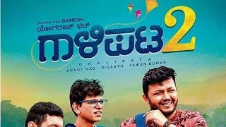 Gaalipata2KannadaFullMovieSEE in common link and Description [upl. by Lachlan]