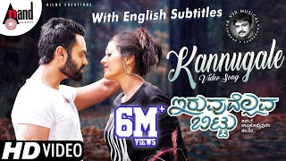 Kannugale Full HD Video Song With English Subtitles Iruvudellava Bittu Meghana Raj Thilak VSR [upl. by Frederique]