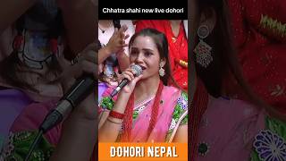 खाना मिठो पर्छ है पकाउन😅  New lok dohori  Chhatra shahi vs Nirmala Das lIve Dohori battle [upl. by Ailed564]