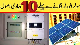 avoid mistake solar installation  10 basic rule and information before solar inverter installation [upl. by Jacquenetta]