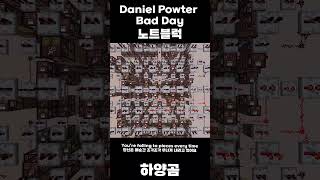 대니얼 파우터  Bad Day 노트블럭 Daniel Powter  Bad Day Noteblock Lyrics minecraft noteblock lyrics [upl. by Dygal]