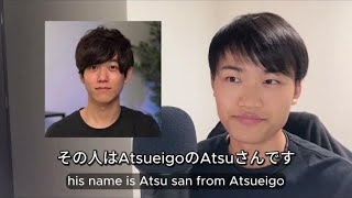 【赤裸々英語トーク】辞めます。そして夢を諦めました。AtsueigoのAtsuさんになりたかった話。 [upl. by Yra]