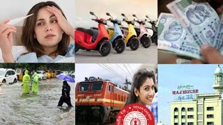 Railway Jobs  Viral Fever  Rs 16000 Distribute  Rain Comes  Hajj Forms Date  Full Water  Korea [upl. by Nirrol]