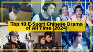 TOP 10【ESport】CHINESE Drama of All Time《2024》 [upl. by Semmes904]